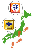 スタンプ帳を埋めて全国制覇を目指せ！